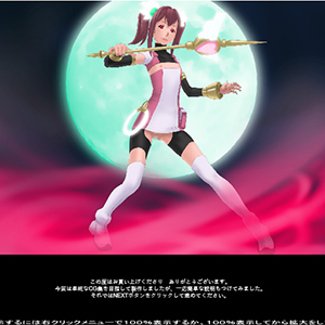 Fuck yoshino momiji